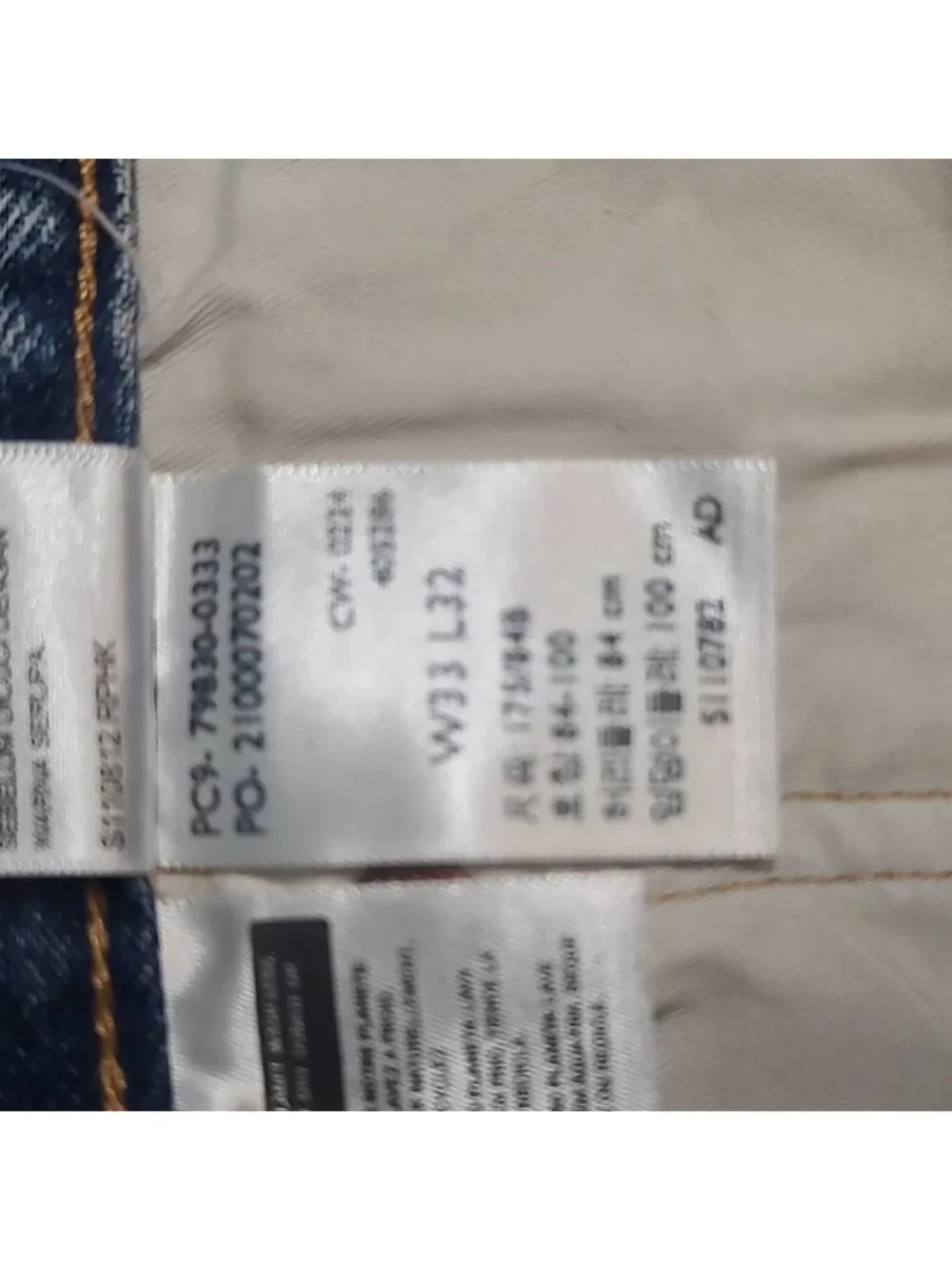 Levi's 501 93' Series Men's Patchwork Straight Jeans Blue Size 33 x 32 EUC